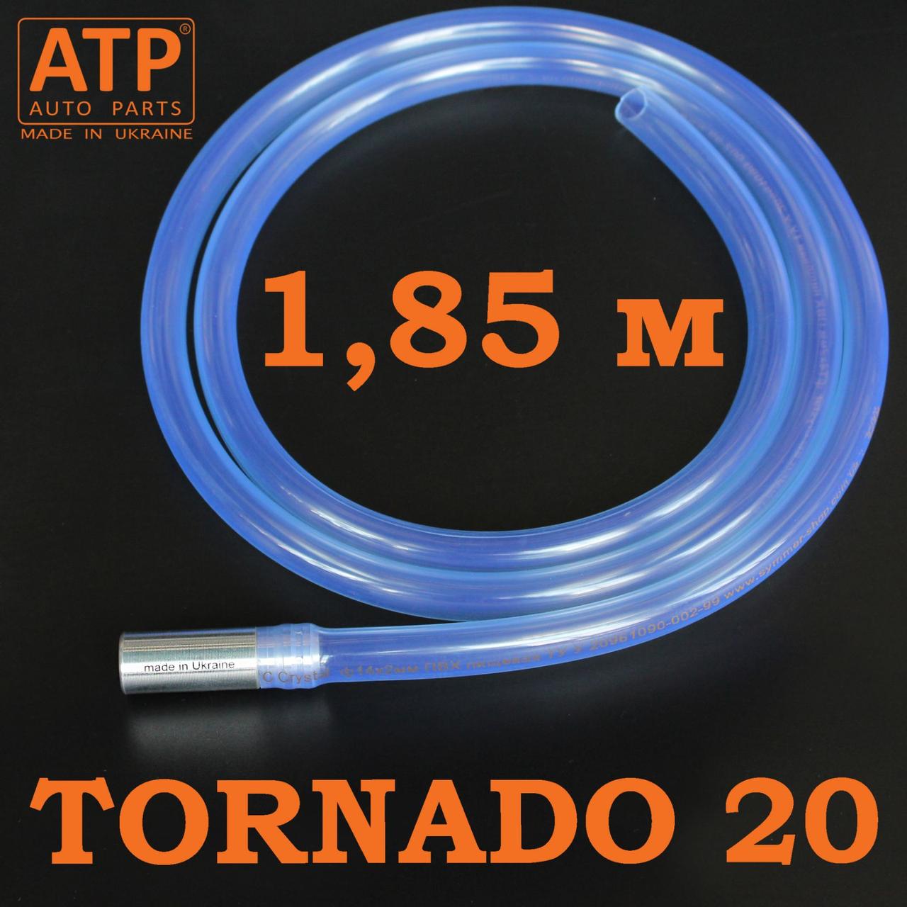 Насос, шланг, помпа, груша для перекачки палива та інших рідин ТОРНАДО 20 довжина 1,85м, фото 1