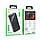 УМБ портативне Power Bank BOROFONE Oceanic BJ17 10000mAh, 2USB, Type-C, 3A, чорне, фото 6