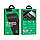 УМБ портативное зарядное Power Bank Hoco New Joy J52A 20000mAh, 2USB, 2A, черное, фото 5
