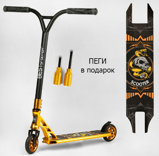 Трюковий самокат Best Scooter BS-7710 Анодоване фарбування, HIC-система, діаметр коліс 110 мм