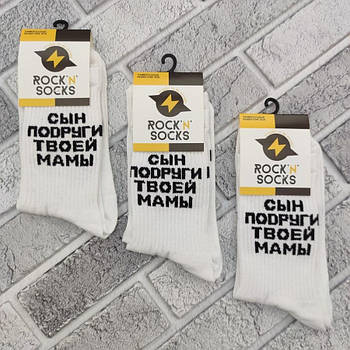 Шкарпетки високі весна/осінь Rock'n'socks 444-48 Україна one size (37-40р) НМД-0510438