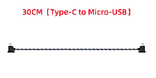 Кабель Type-C на Micro-USB 30 см для передавання даних для DJI Mavic 3/Ari 2/2S/Mini 2/MINI 3 PRO Drone