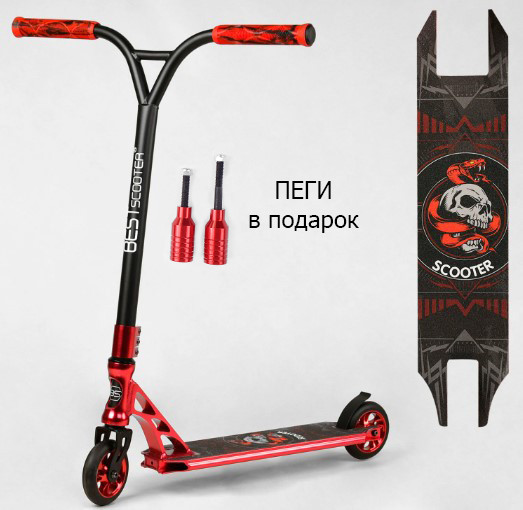 Трюковий самокат Best Scooter BS-7433 Анодоване фарбування, HIC-система, діаметр коліс 110 мм