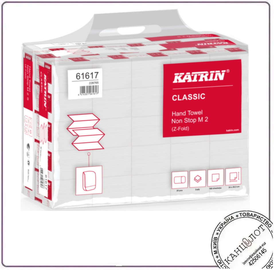 Бумажные Полотенца Листовые Katrin Classic Non Stop M2 Handy Pack ...