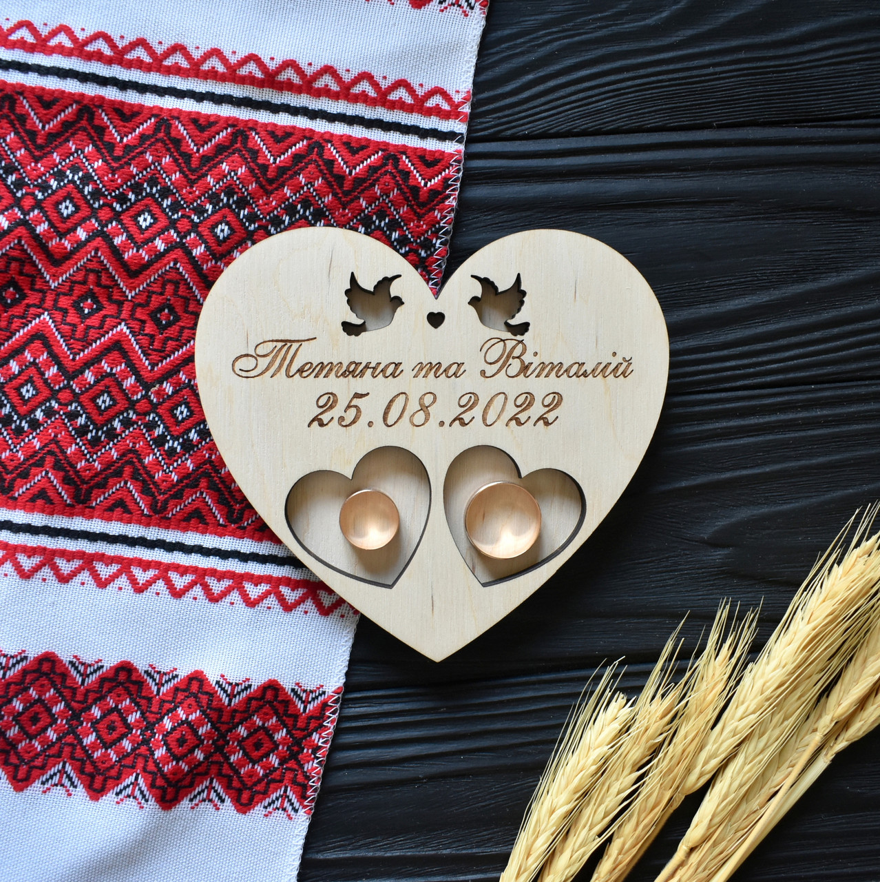 Весільна підставка для обручок з іменами молодят та датою (серце з голубами), з дерева, фото 1