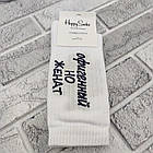 Шкарпетки чоловічі високі весна/осінь білі з написами р.41-45 HAPPY SOCKS 30034508, фото 3