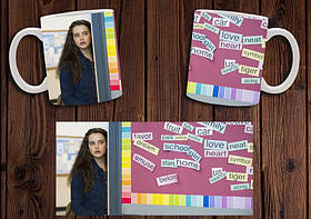 Чашка "13 причин чому" / Кружка 13 Reasons Why №20