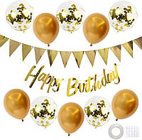 Набор из шаров с гирляндой и флажками HAPPY BIRTHDAY | Золотая пропись