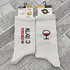 Шкарпетки високі весна/осінь Rock'n'socks 444-35 Україна one size (37-40р) НМД-0510513, фото 2
