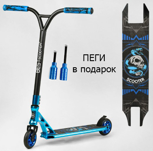 Трюковий самокат Best Scooter BS-7615 Анодоване фарбування, HIC-система, діаметр коліс 110 мм