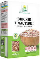 Пластівці Терра Вiвсяні Коробка 600г (4820015735270)