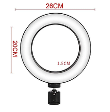Кільцева світлодіодна Led-лампа для блогера селфі фотографа візажиста D 26 см Ring, фото 6