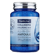 Сироватка Ампульних З Колагеном І Гіалуронової Кислотою от морщин ,250 мл