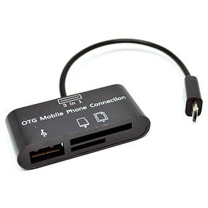 Картридер для телефона Card Reader + HUB 007, фото 1