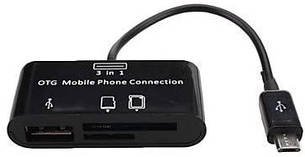Картридер для телефона Card Reader + HUB 007, фото 3