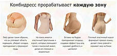 Комбідрес L/XL 48-54 для корекції фігури Slim Shapewear Тілесний, фото 4