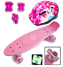 КОМПЛЕКТ Скейтборд Penny Board. Pink + захист + шолом. Світяться колеса!