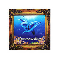 "Дельфины" магнит - картина Николаевка 70х70 мм