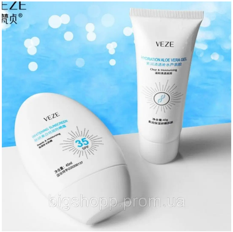 Набір косметики із сонцезахисним ефектом 35 SUNSCREEN Kit Vezе, фото 1