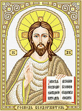 Набір для вишивання бісером ікони "царство" (золото), R-0596, 20*26 см, Art Millennium