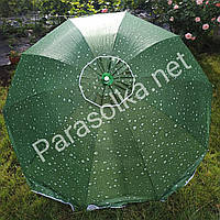 Зонт пляжный садовый зеленый с каплями 2,5 метра