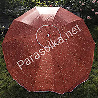 Зонт пляжный садовый оранжевый с каплями 2,5 метра