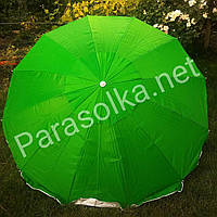 Зонт пляжный садовый светло-зеленый 2,5 метра на 12спиц