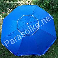 Пляжный садовый зонт светло-синий усиленный 2,2 метра