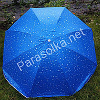 Пляжный садовый зонт синий с каплями 2,2 метра