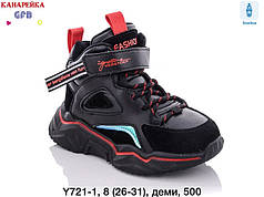 Черевики для хлопчиків від GFB Демісезонне взуття 2022 (26-31)