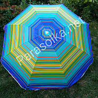 Зонт пляжный садовый полоска разноцветная усиленный 2 метра цвет 5