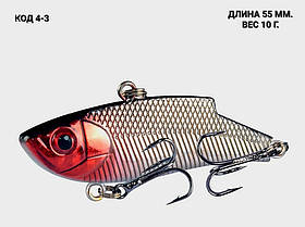 Воблер, ратлін, VIB 55 мм 10 грам