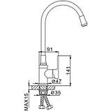 Змішувач для кухні Frap F4042 з гнучким виливом, чорний/хром, фото 6