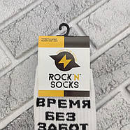 Шкарпетки високі весна/осінь Rock'n'socks 455-02 Час без турбот Україна one size (37-44р) НМД-0510826, фото 4
