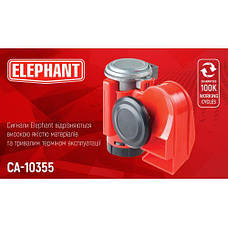 Сигнал віз CA-10355/Єlephant/"Compact"/12V/червоний/color box (CA-10355), фото 2