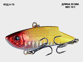 Воблер, ратлін, VIB 55 мм 10 грам