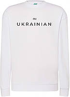 Свитшот з печаткою I'M UKRAINIAN Білий розмір M