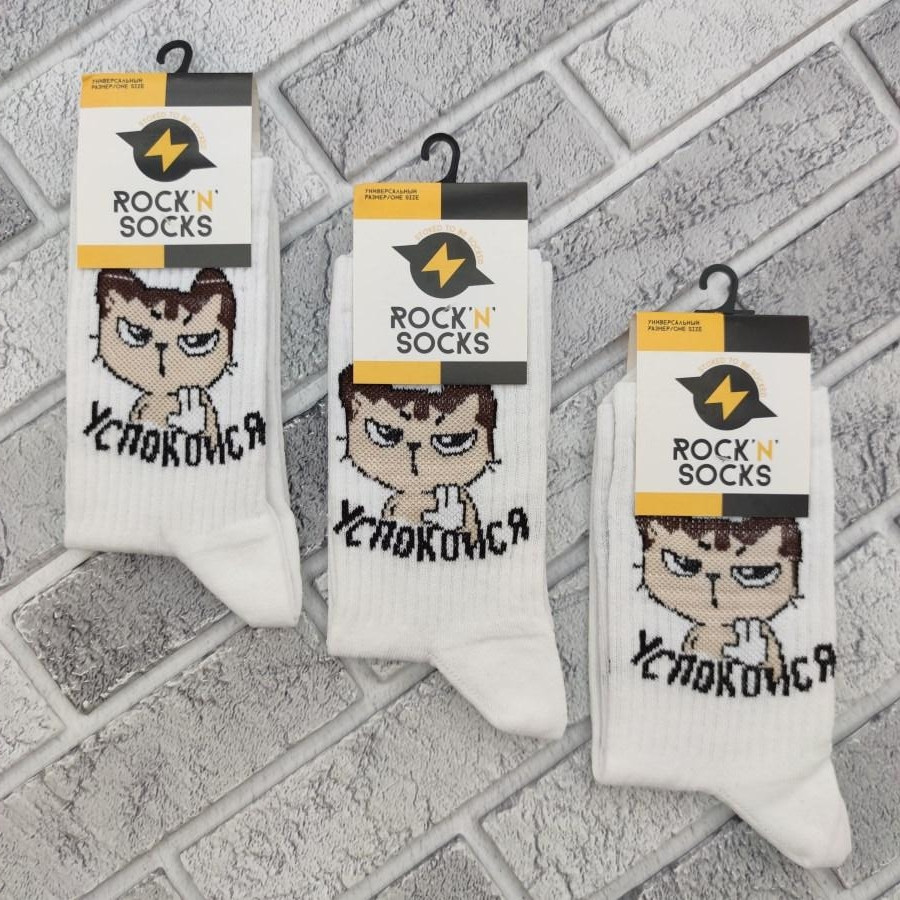 Шкарпетки високі весна/осінь Rock'n'socks 444-43 Україна one size (37-40р) НМД-0510487