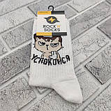 Шкарпетки високі весна/осінь Rock'n'socks 444-43 Україна one size (37-40р) НМД-0510487, фото 3