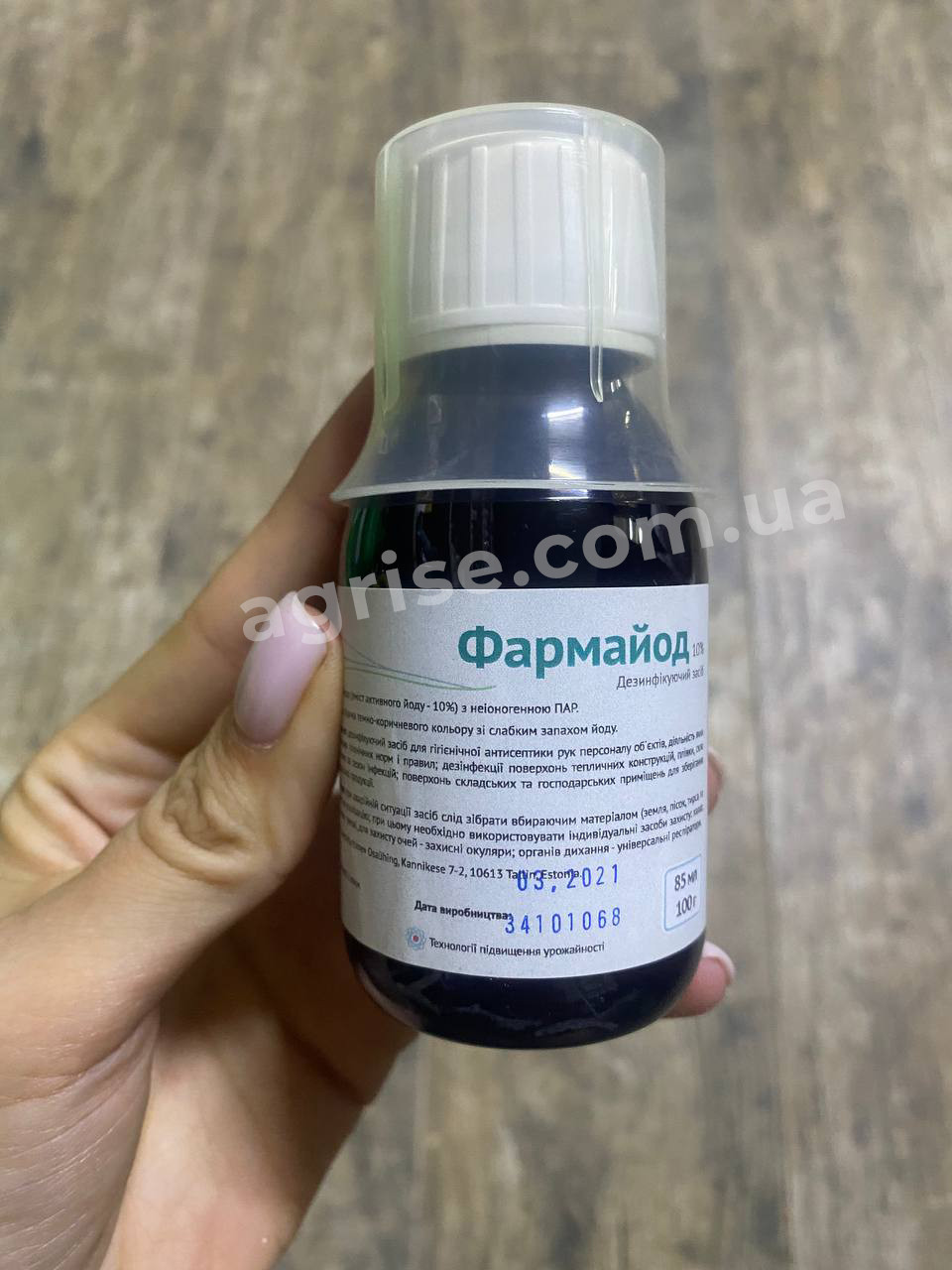 Фунгіцид Фармайод (Farmayod) Harvest Maritime 100гр (85мл)