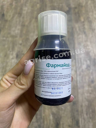 Фунгіцид Фармайод (Farmayod) Harvest Maritime 100гр (85мл), фото 1