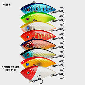 Набір ратлінів 8 шт., VIB 70 мм 11 грам