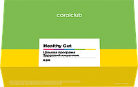 Целевая программа: Здоровый кишечник + Лецитин в банке Coral Club Корал Клаб Биологически Активная Добавка