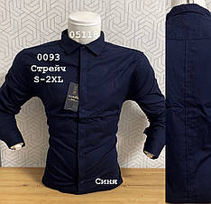 Однотонна сорочка FlyBoys з довгим рукавом- модель 0093