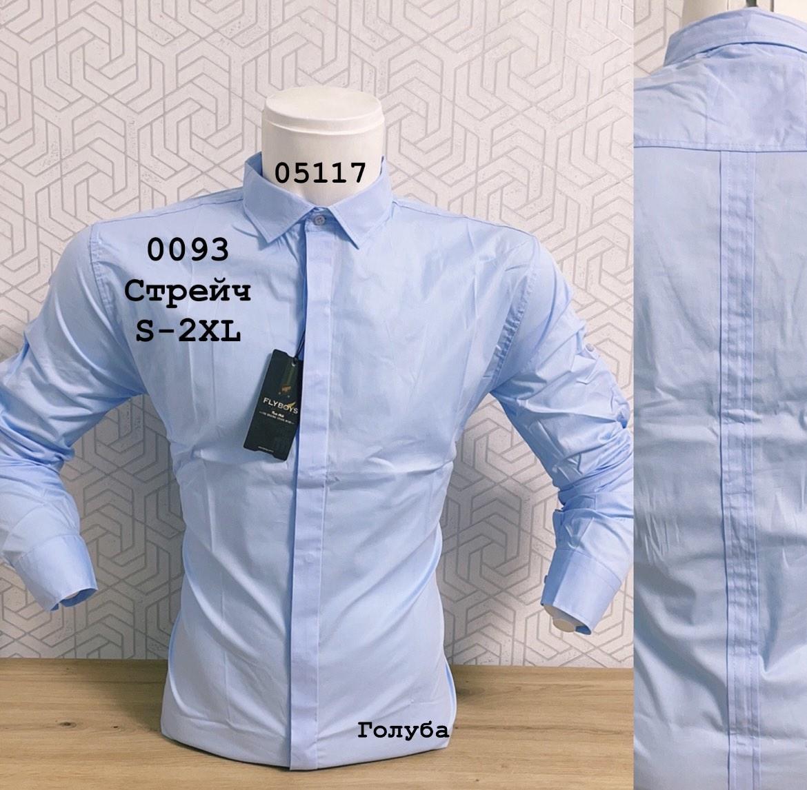 Однотонна сорочка FlyBoys з довгим рукавом- модель 0093