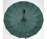 Жіноча парасолька однотонна повний автомат 16 спиць антивітер карбон, фото 3