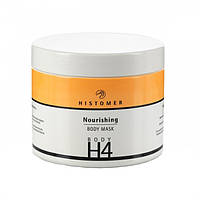 Body H4 Nourishing Body Mask Маска живильна зміцнююча для тіла, 500 мл