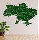 Інтер'єрна вінілова наклейка на стіну Мапа України два кольори (слова, хмара слів, мапа, країна), фото 4