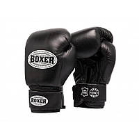 Кожаные боксерские перчатки 0.8-1мм Boxer Элит 8 oz черные