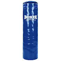 Боксерский мешок синий Boxer PVC 160 см